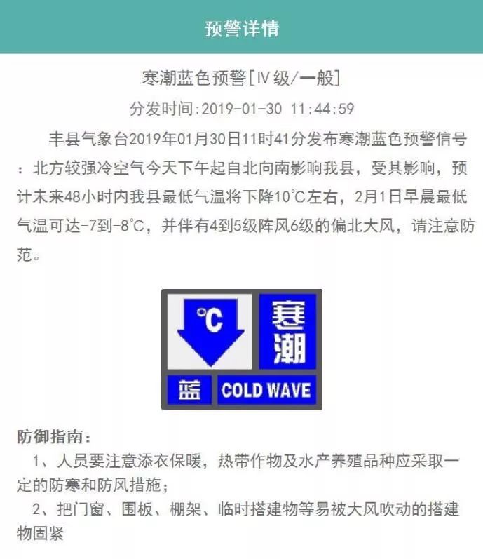  梅斯保级警报持续拉响，攻防两端均需紧急调整